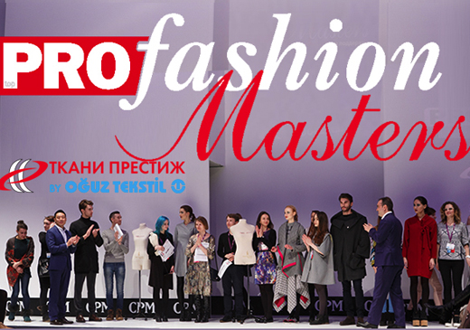 Подведены итоги Второго Всероссийского конкурса дизайнеров одежды PROfashion Mast
